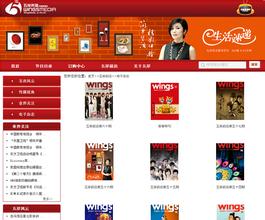 �߿Ƽ��Ĳ�������Ƶ��������Ʒ��®ɽ���˶���34���ĳ� Ϊ����17��...